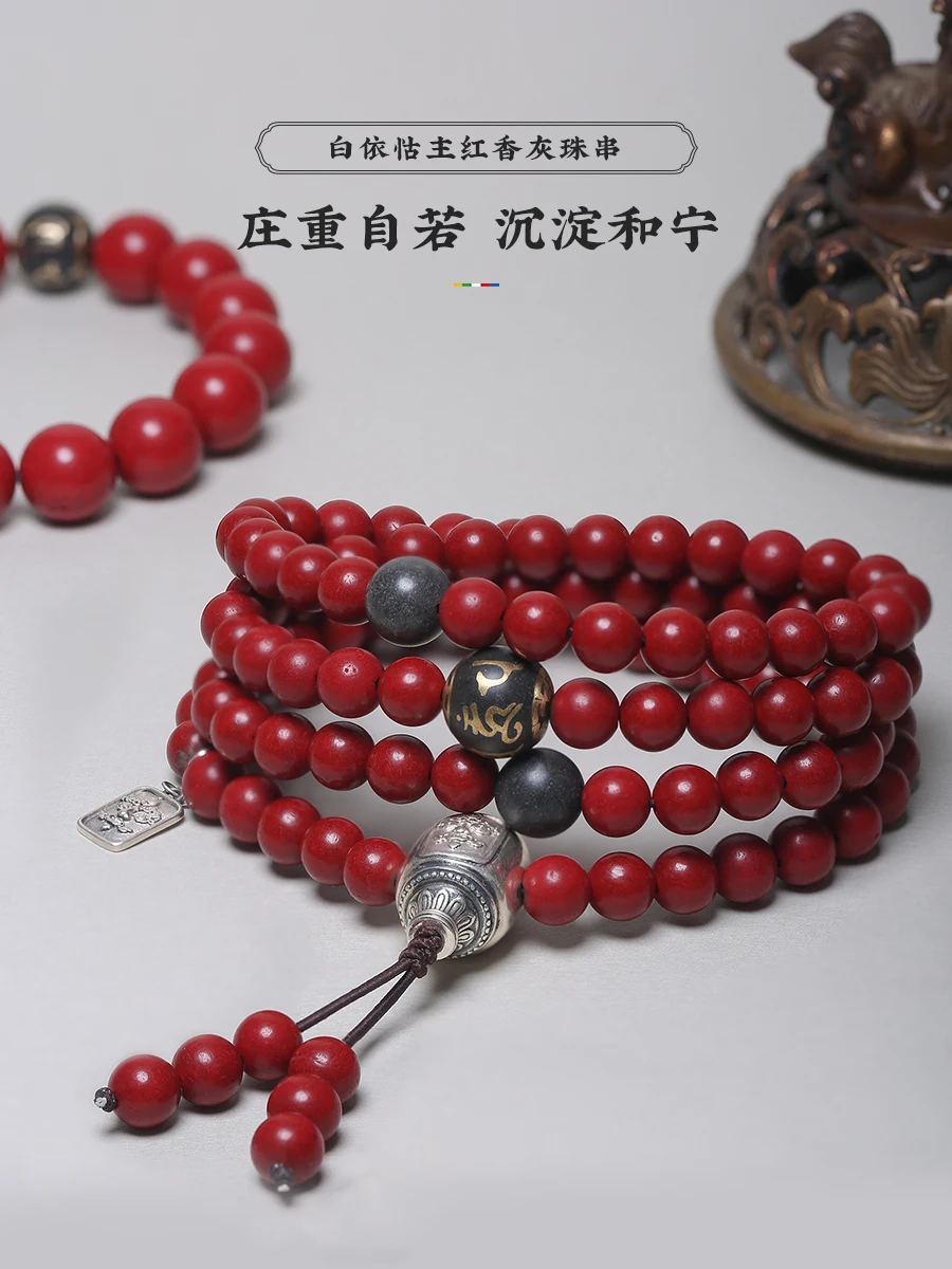Bracelet Men's and Women's Six-Word Mantra Red Beads Necklace with Safety Lock Pendant Simple Fashion Retro New Chinese Style