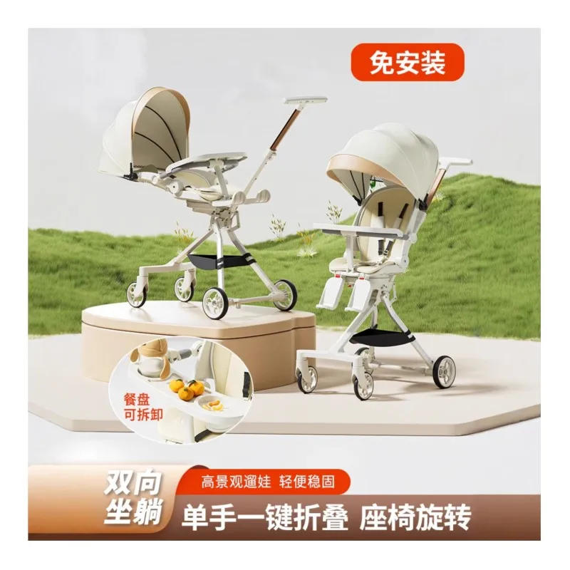 عربات أطفال بأربع عجلات Baby Walking Tool Trolley 0-6 Years Old Can Sit and Lie Infants Baby Four-Wheeled Cart