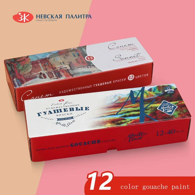 NICKER Gouache Paint 40ml Single Bottle Opaque Watercolor Hayao