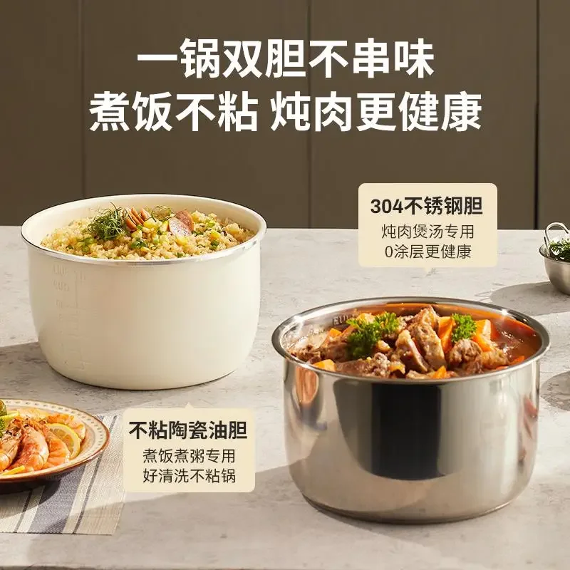 NewHomeStainless Steel Double Gall Intelligent Reservation Multi Functional Fully Automatic Instant Electric Pressure Cooker