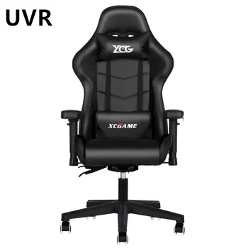UVR Professional Computer Chair LOL Internet Cafe Racing Chair WCG Gaming Chair Adjustable Live Gamer Chairs Safe Durable 1