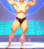 Men FIED IFBB NPC Classic Physique Shorts Bodybuilding Posing Trunks Black Red Blue Gold 1