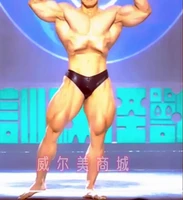 Men FIED IFBB NPC Classic Physique Shorts Bodybuilding Posing Trunks Black Red Blue Gold 1