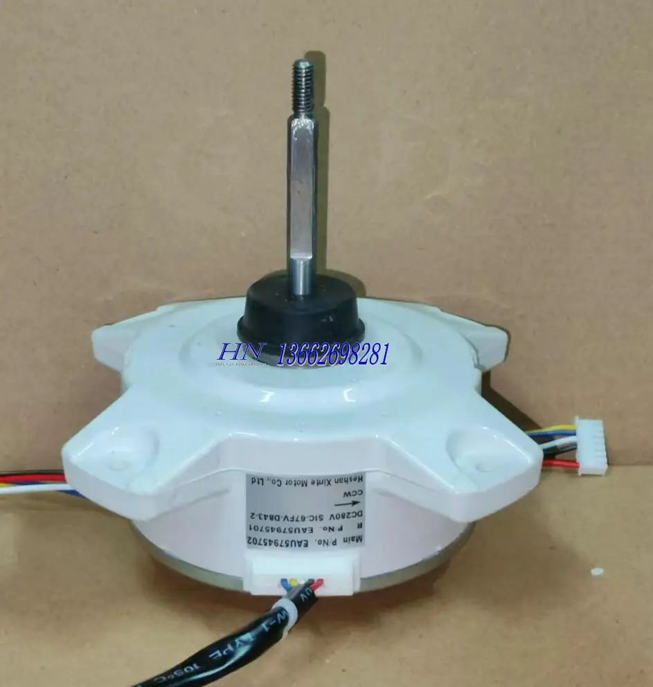 New frequency converter DC fan EAU57945702 EAU57945701 SIC-67FV-D843-2