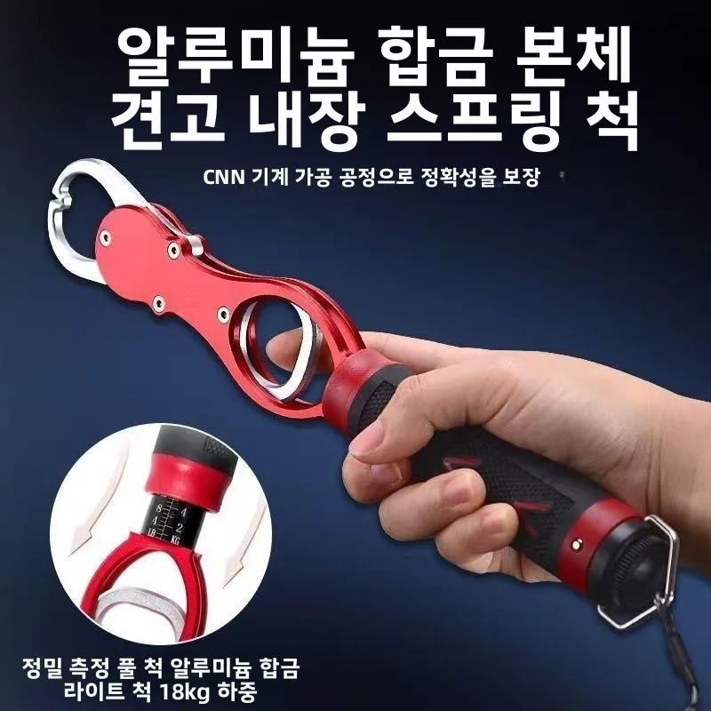 스케일이 있는 스페이스 알루미늄 낚시 클램프, 대형 물고기 제거용, 낚시 바늘 제거기, 다기능 낚시 도구, 물고기 제어 장치