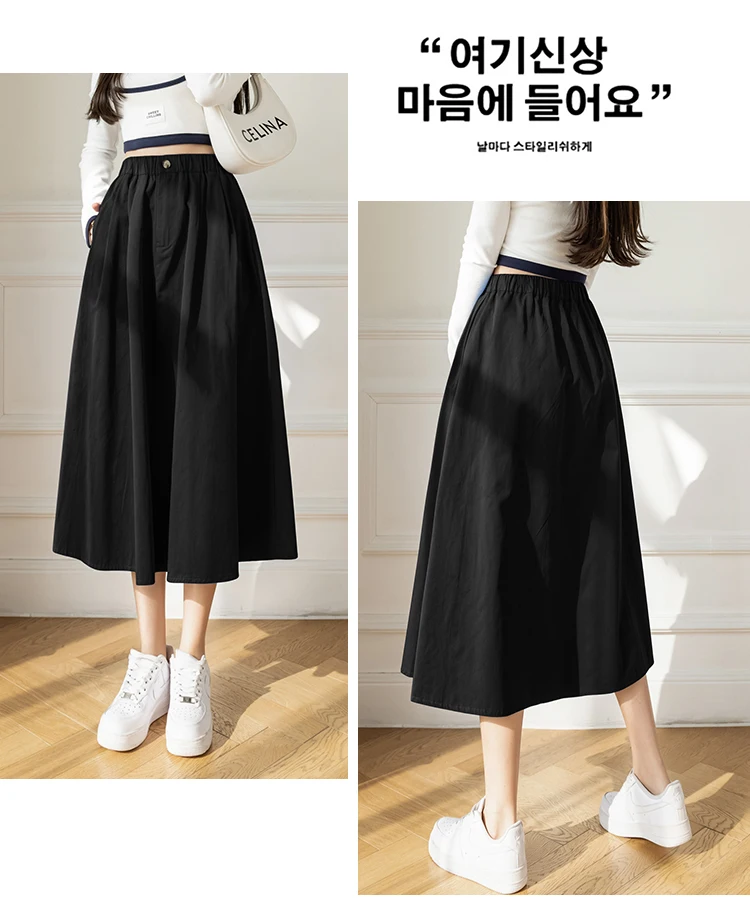 Summer High Waist Women's Skirts Elegant Solid Fashion Korean New Midi Female Clothing Black White Japan Style A-LINE tennis skirt outfits