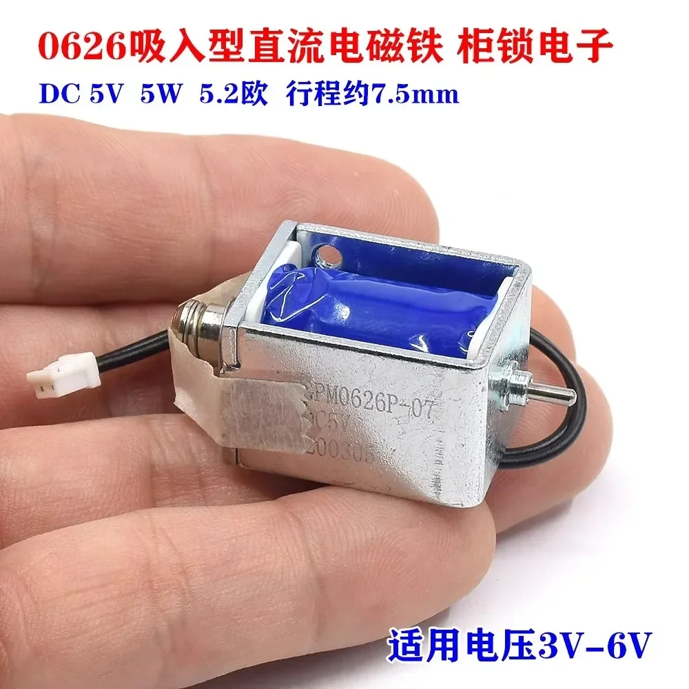 Micro แม่เหล็กไฟฟ้า DC 5V Mini Push-Pull Action วาล์ว Plunger เปิดกรอบดูดฤดูใบไม้ผลิ Solenoid แม่เหล็กจังหวะ 7.5 มม. 1
