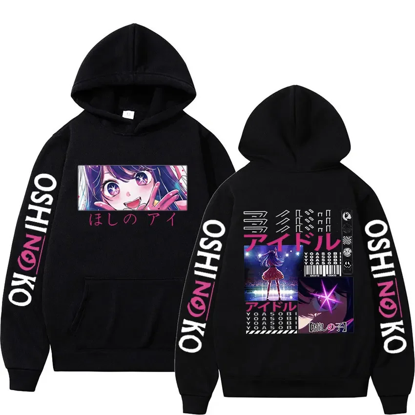 

Men Women Janpanese Anime Hoodie Sweatshirts Manga Harajuku Pullover Hip Hop Streetwear Casual Tops