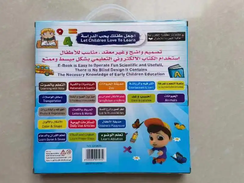 New English and Arabic Kid Quran First Children E-Book Electronic Learning Reading Machine, Educational Toys Gift CHILD LEARN 6