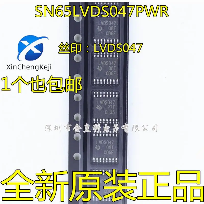 

10pcs original new SN65LVDS047PWR silk screen LVDS047 TSSOP16 four way LVDS driver IC