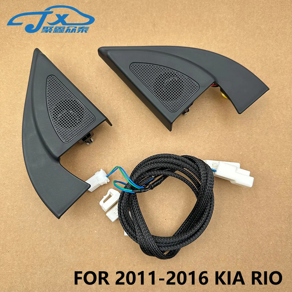 Car Tweeter Audio JXZT For Kia RIO 2011-2015 Car tweeter Audio Black triangle head speakers tweeter trumpet speakers with wire
