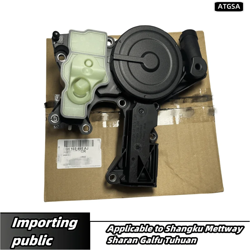 06H103495AJ 1.8 2.0T valve oil separator For Volkswagen Sciroccus Matteway Sharan Golf Tihuan 06H103495AJ