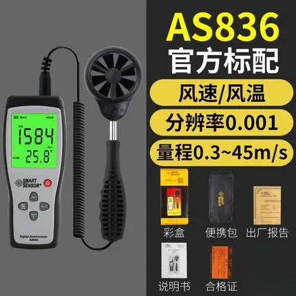 프리미엄 속도계 45m/s 온도 측정 홀드 AS836 디지털 풍속계 풍속계 게이지..
