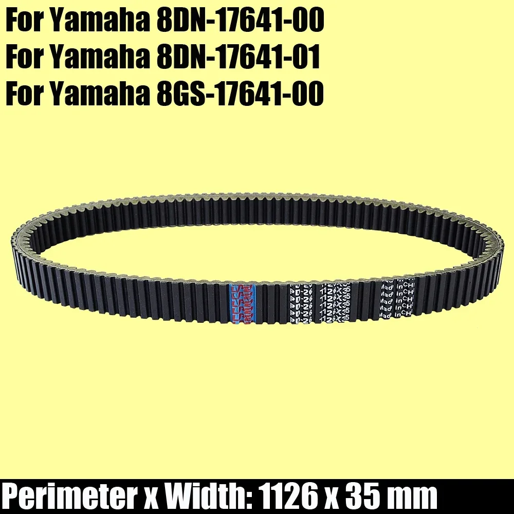 

8DN-17641-00 8DN-17641-01 8GS-17641-00 Drive Belt For Yamaha FX10 RFX10 FX Nytro / RS10 RS90 RST90 RSG90 RS Vector RS Venture