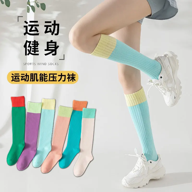 Girl's Color Matching Sports Pressure Socks Contrast Leg Socks Fitness Jump Rope Yoga Women's Dopamine Long Tube