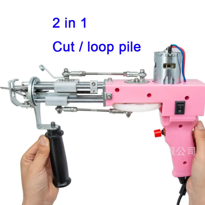 Cheap tufting gun pink two-in-one tufting gun cut pile loop pile easily switch cutter head
