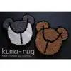 Kuma rug bear cushion, camp carpet, camping edge blanket, several blankets floor blanket, outdoor comfortable fluff seat cushion 1
