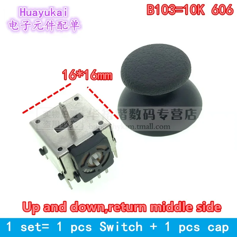 Helicopter Model Aircraft Remote Control Potentiometer 3D Model Airplane Remote Control Throttle Rocker Joystick 10k 5k 16*16mm aircraft remote control