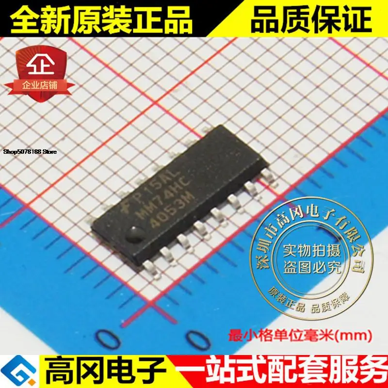 

5pieces MM74HC4053MX MM74HC4053M SOP16 Original New Quick Shipping