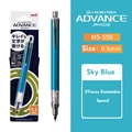 1pcs Sky Blue 0.5mm