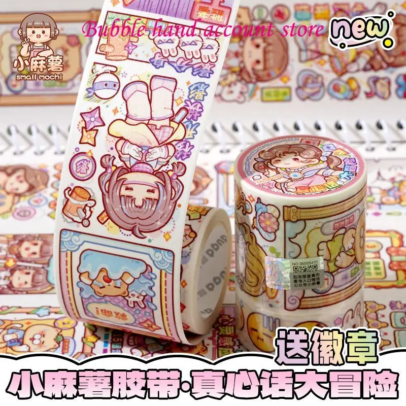 Small mochi adhesive tape ledger for children's cute character scene decoration sticker materials and paper tape 2