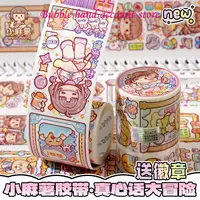 Small mochi adhesive tape ledger for children's cute character scene decoration sticker materials and paper tape 2