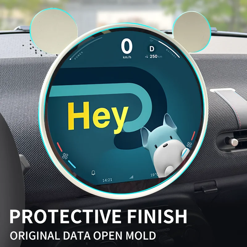 Silicone Protective Frame Edge Cover for Mini Cooper Countryman Navigation Screen
