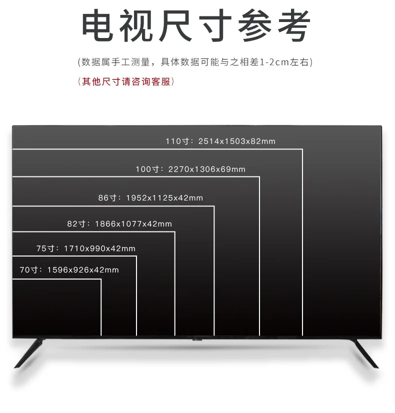 75~110集合款详情页模板_06