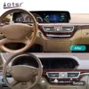 Car radio For Mercedes Benz W221 Android 12 Auto Qualcomm 8 Core  Multimedia Player Auto Recoder Head Unit 2