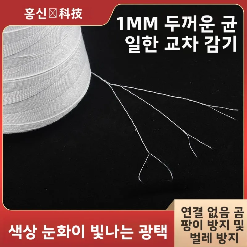 휴대용 실링기, 대형 롤 포장기, 직조 가방용 라인, 핸드헬드 실링 포장기
