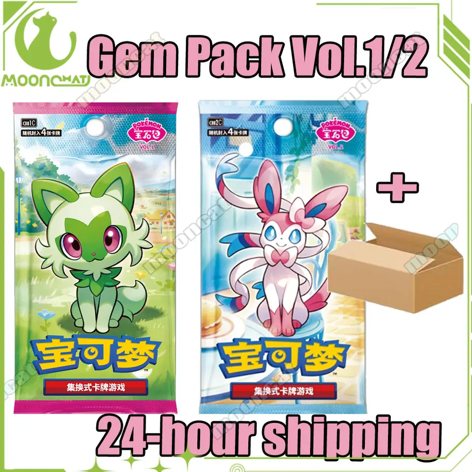 「宝石包」“Gem Pack” Vol.2 ジェムパック- 新品未開封 Amazon.com: Gemstone Volume 2 Booster Box - Gem Volume 2 Gem