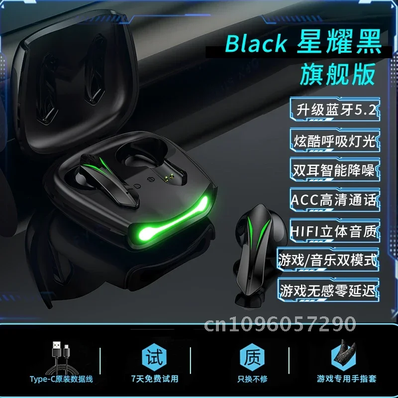 Bt Gaming Earphone, Low Latency, TWS Headphone, Wireless Sound, L15 Hifi 5.2, Stereo