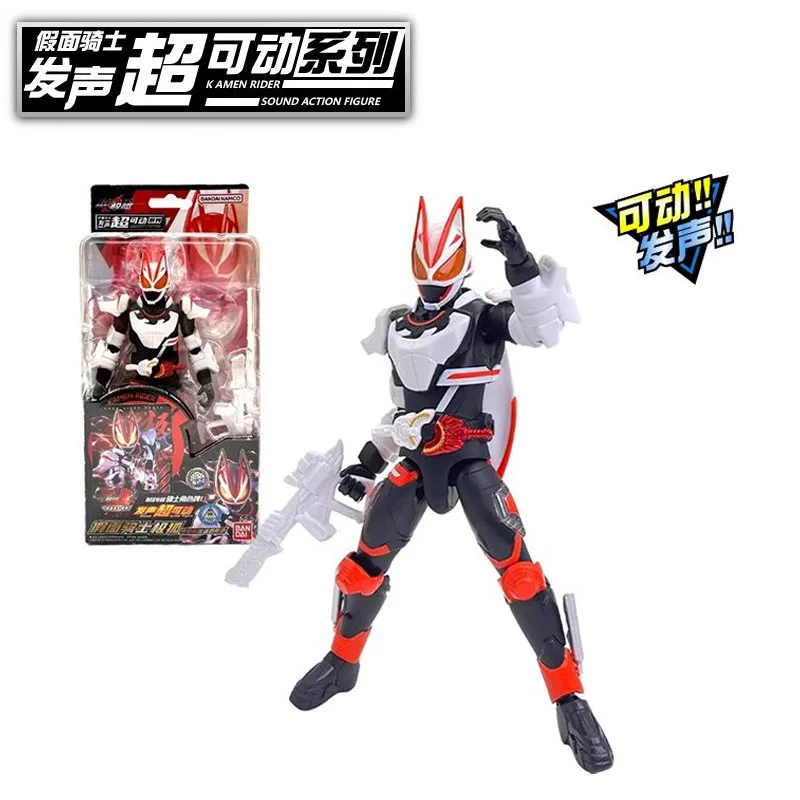 Bandai Genuine Kamen Rider Figure Toys Sound Action Figure Series
