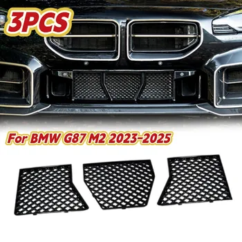 3pcs/set For BMW G87 M2 2023 2024 2025 Front Lower Bumper Grille Mesh Center Racing Grill Replacement Grill Mesh Cover 1