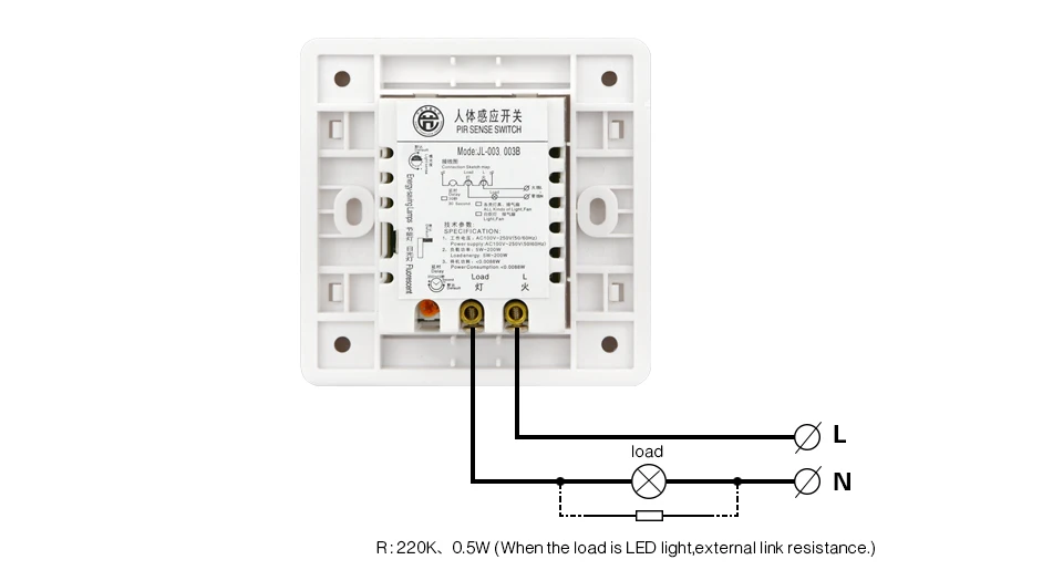 Description Picture 6 of itemEnergy-Saving Infrared PIR Motion Sensor 3A 110V-220V Wireless Wall Switch For Night Light LED Lamp Bulb Smart Control Module