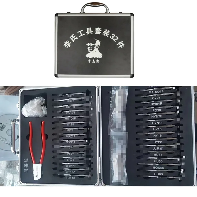 Original 32pcs/set 2 In 1 Lishi Tool For Car Lock Repair 1 Free Lishi