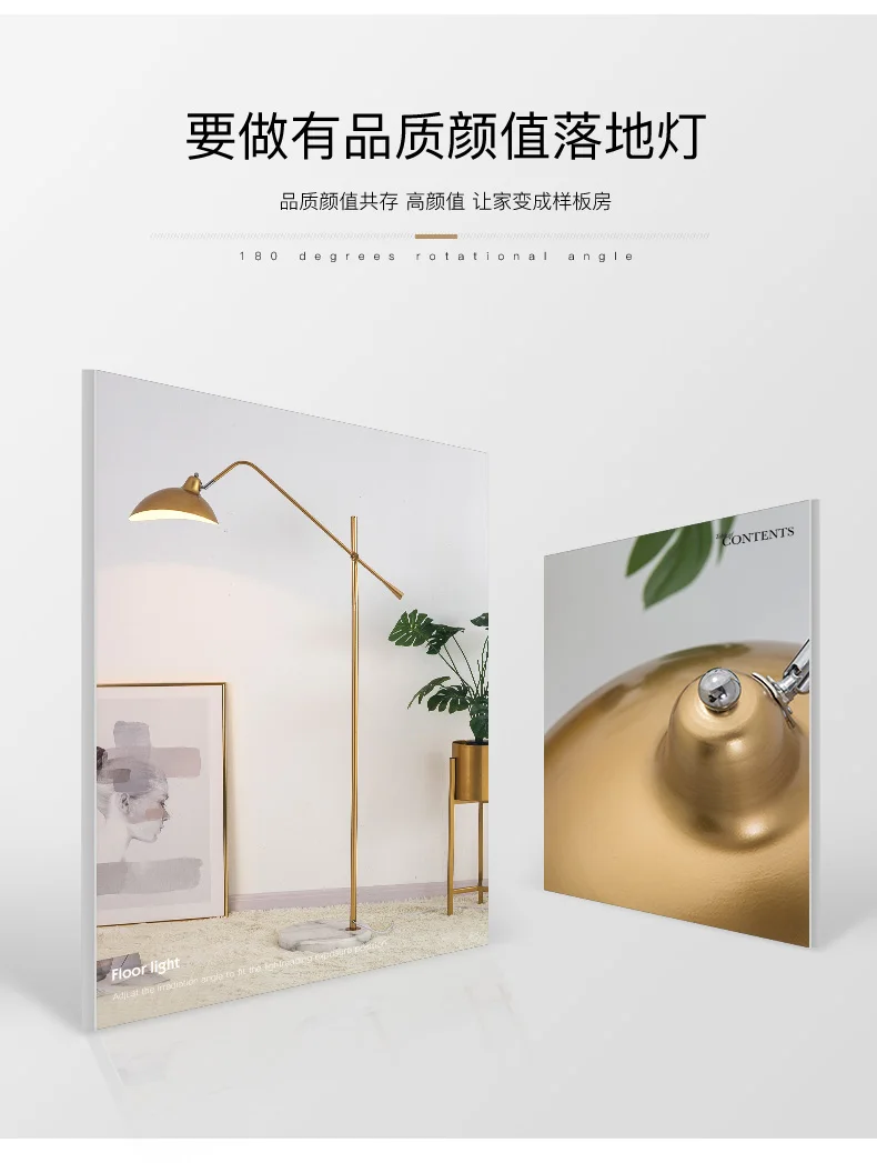 Stylish Marble Base Floor Lamp