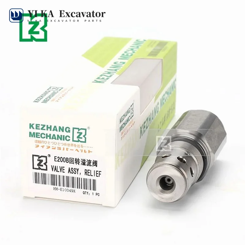 

For Hyundai distributor main gun R200-5 210-5 150 215 225 265-7 Toshiba pump rotary overflow valve
