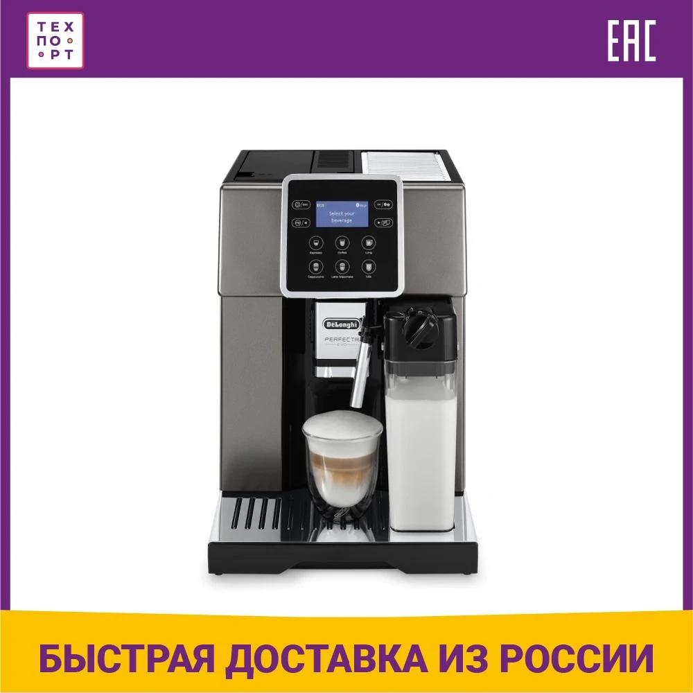 Mesin Kopi DeLonghi Perfect Ta Evo ESAM 