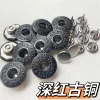 Spot YKK Double Needle H-shaped Buckle JX82 (27L) 17MM Wheat Ear One Star Moon Gui Buckle Denim Bag Bottom Flat 4