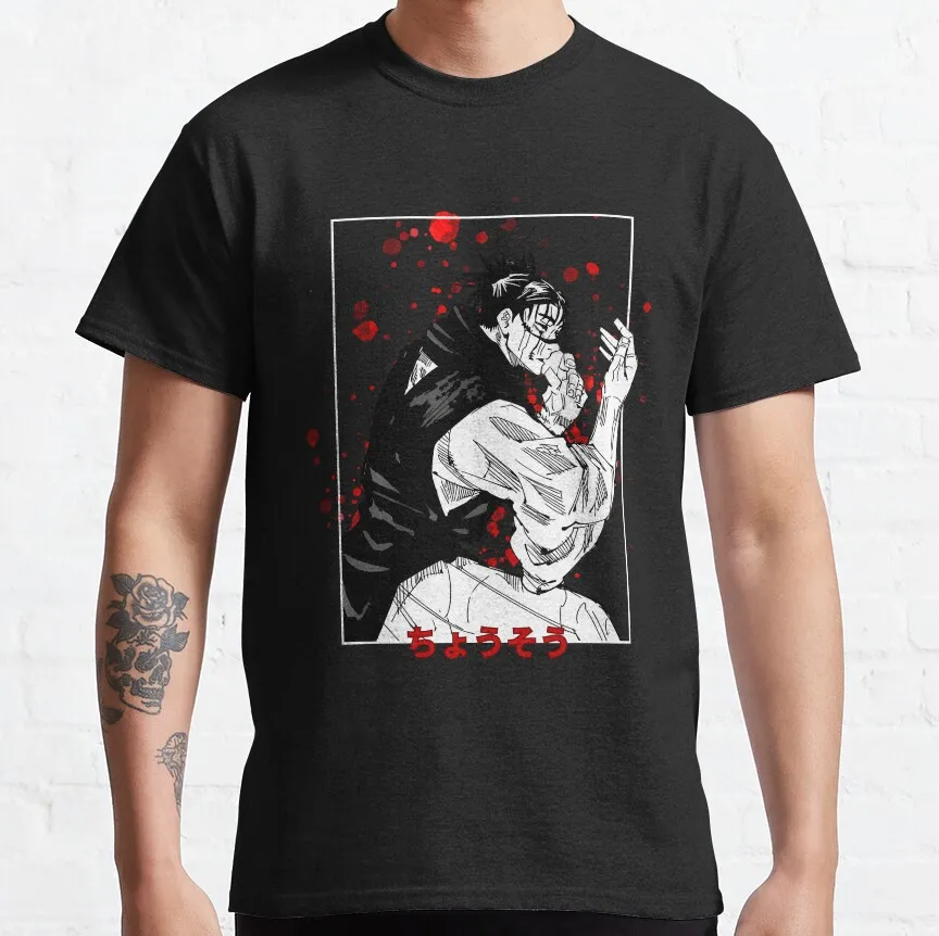 Toji Fushiguro Pure Cotton Anime Tee - Perfect Gift