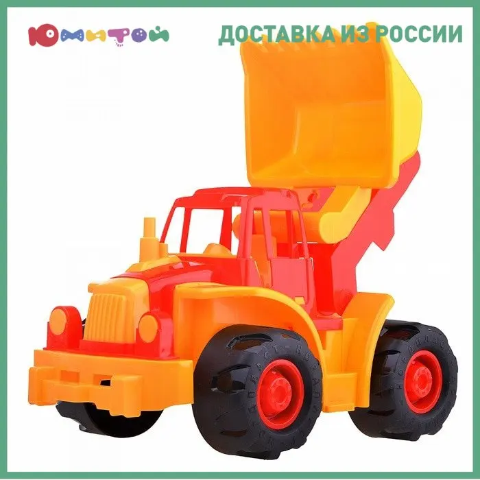 Трактор Нордпласт Богатырь мини с грейдером (299) | Игрушки и хобби