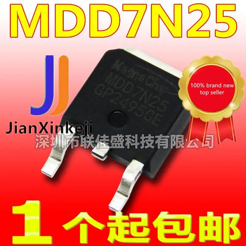 

20 шт., 100% оригинальная новая фотовспышка MDD7N25RH MDD7N25 7N25RH 7A 250V N-channel MOS