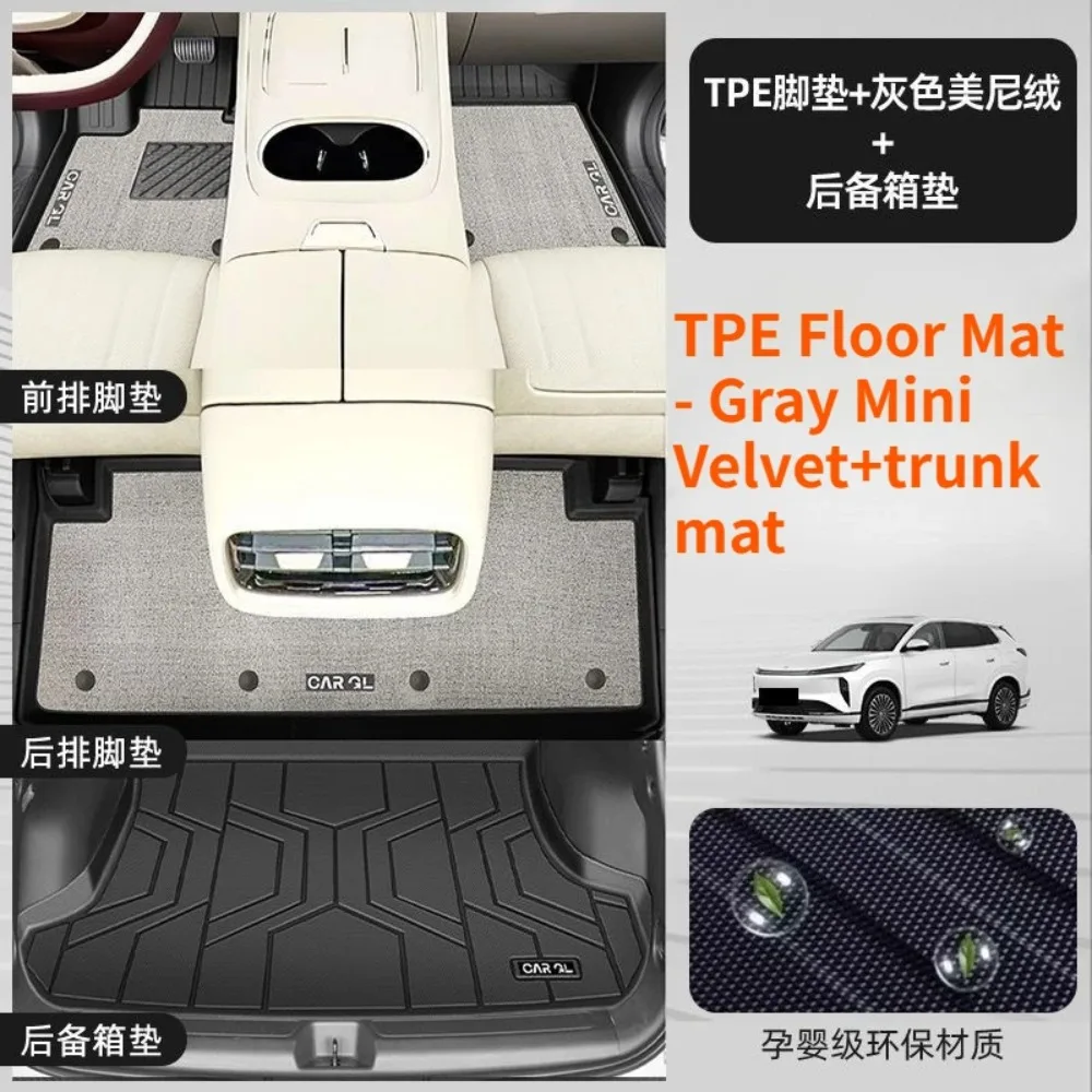 2025년형 아크폭스 T1용 사계절 친환경 TPE 플로어 매트, 다양한 색상의 카펫 매트, 트렁크 매트