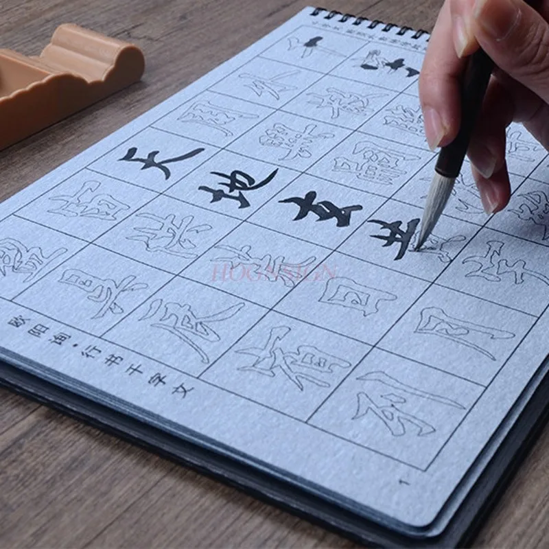 성인용 붓글씨 카피북 물 쓰기 천 세트, 초보자 연습, 붓글씨 입문 연습, 양면 복사 10