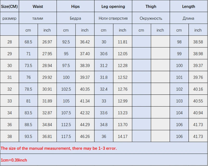 Description Picture 2 of itemSummer Joggers Men Thin Ice Silk Fabric Four-sided Elastic Casual Pants Cargo Trousers Streetwear Sweatpants