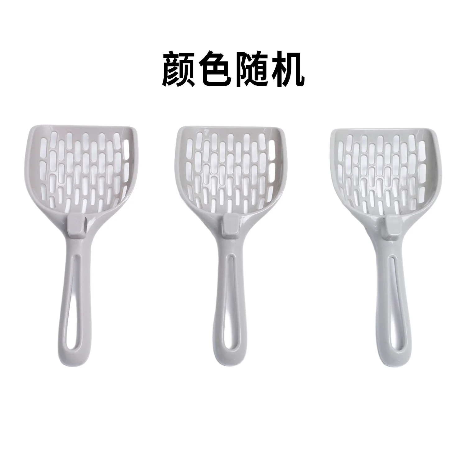 1/2/3pcs Durable Cat Litter Scoop Low Price Strong Plastic Grid Kitty Sand Shovel for Cleaning Pet Litter Box Multi Pack Option