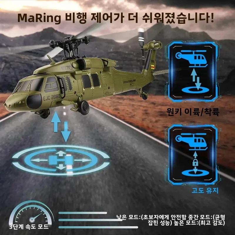XK WLtoys K170 RC 헬리콥터 2.4G 6축 자이로스코프 4CH 고도 유지 광학 흐름 원격 제어 헬리콥터 어린이용 장난감