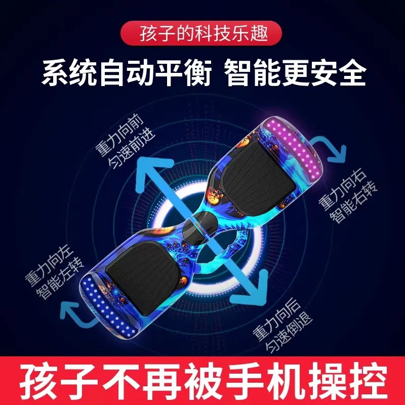 Two Wheel Electric Scooter Pedal Stable Children Student Adult Electric Balance Hoverboard with LED Kids Scooter