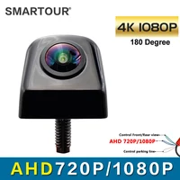 SAMRTOUR AHD 1920x1080P CBVS 720P Black Rear View Backup Parking Camera Metal Body Car Reversing Fisheye Lens Camera